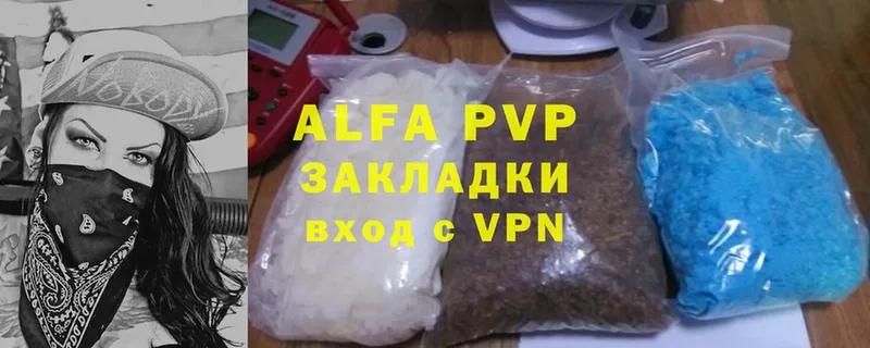 Alfa_PVP мука  Среднеколымск 