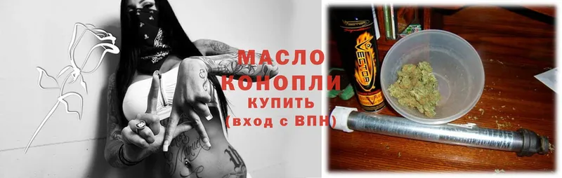 ТГК Wax  MEGA зеркало  Среднеколымск  купить  